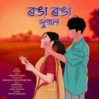 Ronga Ronga Dugal by Himangshu Himan