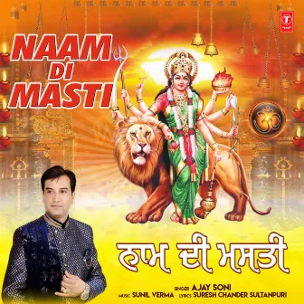 Naam Di Masti by Ajay Soni