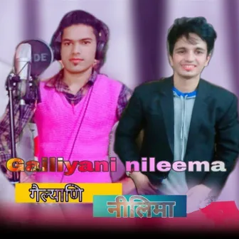 Gailiyani Nileema by Sheeshpal Rawat