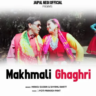 Makhmali Ghaghri (Garhwali Song) by Manoj Gusain