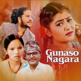 Gunaso Nagara by Puskal Sharma