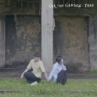 나무 by Car, the garden