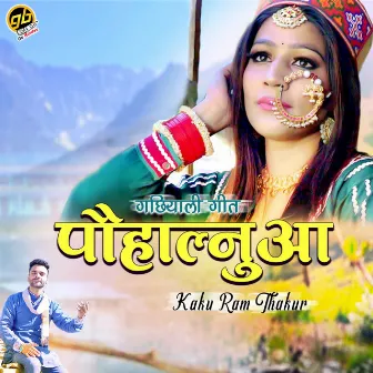 Pahalnua by Kaku Ram Thakur