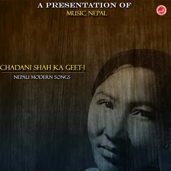 Chandani Shah Ka Geet-1 by Natikaji