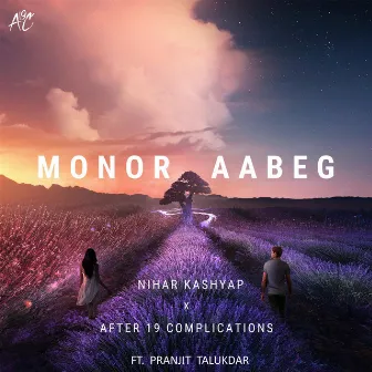 Monor Aabeg by After 19 Complications