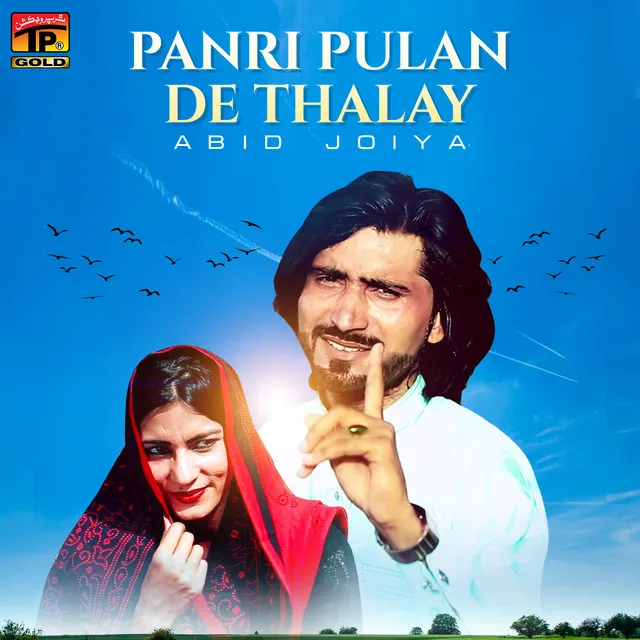 Panri Pulan De Thalay - Single