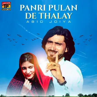 Panri Pulan De Thalay - Single by Abid Joiya