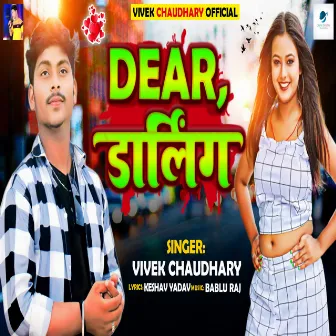 Dear Darling by Vivek Chaudhary