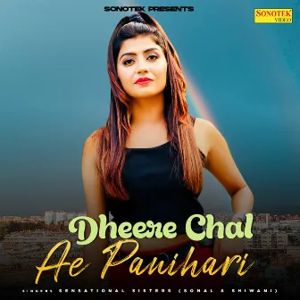 Dheere Chal Ae Panihari by Sensational Sisters