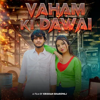 Vaham Ki Dawai by Krishan Bhardwaj