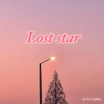 Lost star by AHRI