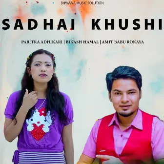 Sadhai Khusi by Pabitra Adhikari