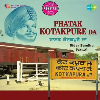 Sada Punjab - Phatak Kotakpure Da by Didar Sandhu