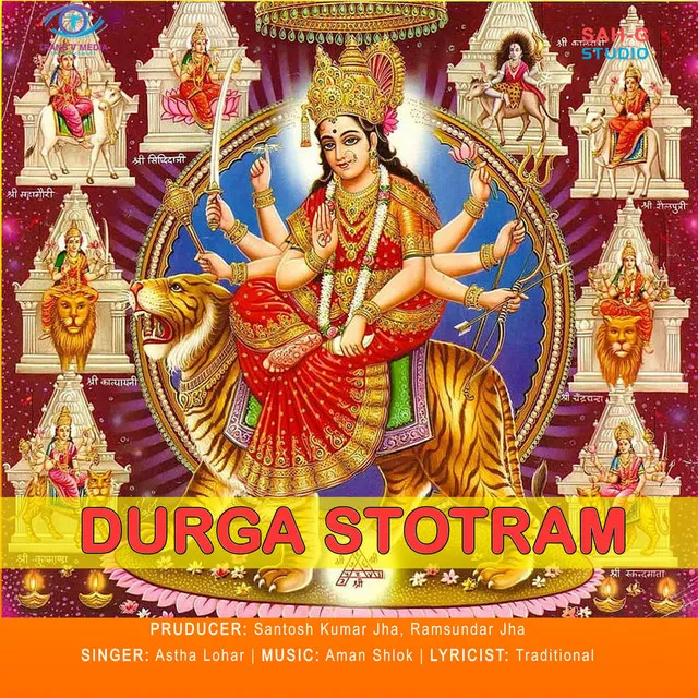 Durga Stotram