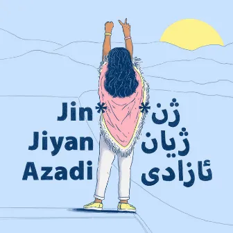 Jin* Jiyan Azadi by Faravaz