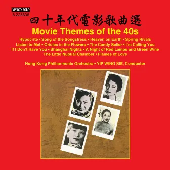 Movie Themes of the 40s by Wing-sie Yip