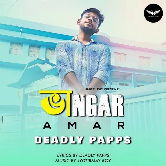 Bhangar Amar by Deadly Papps