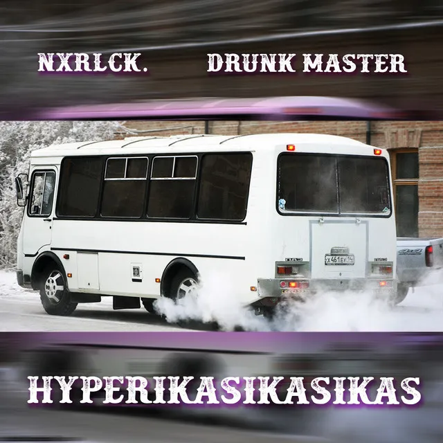 Hyperikasikasikas