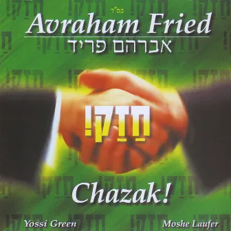 Chazak! by Avraham Fried