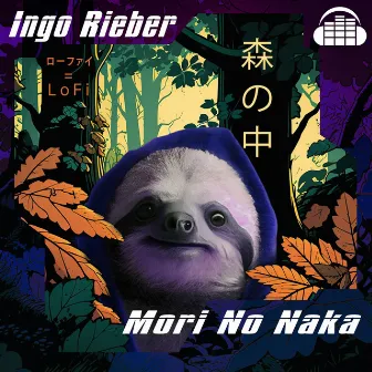 Mori No Naka by Ingo Rieber