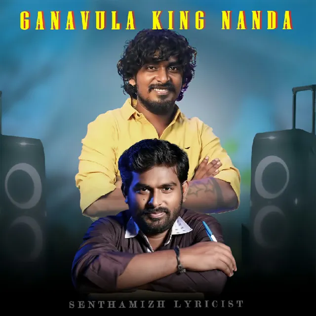 Ganavula King Nanda