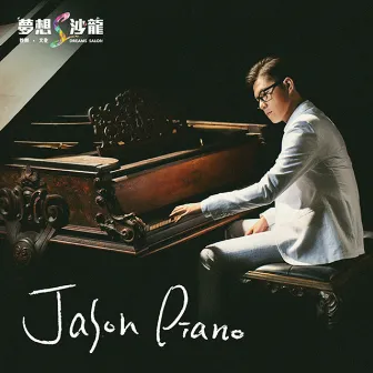 Jason Piano by Jason Piano