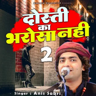 Dosti Ka Bharosa Nahi 2 by Rais Anis Sabri