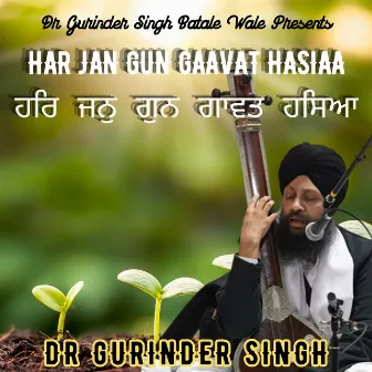 Har Jan Gun Gaavat Hasiaa by Dr Gurinder Singh