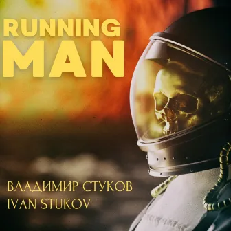 Running Man by 