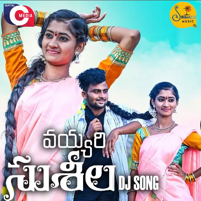 Vayyari Sushila (DJ Song)