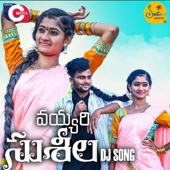 Vayyari Sushila (DJ Song) by Mahesh Chinthalbori