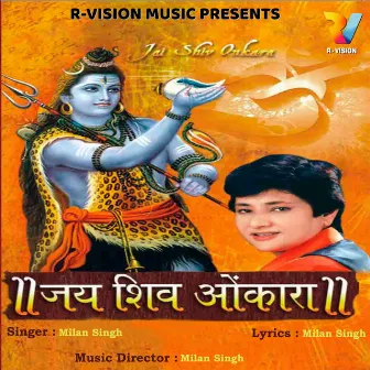 Jai Shiv Omkara by Milan Singh