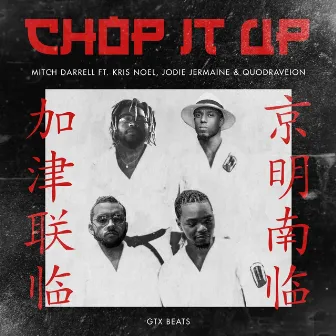 Chop It Up by Mitch Darrell