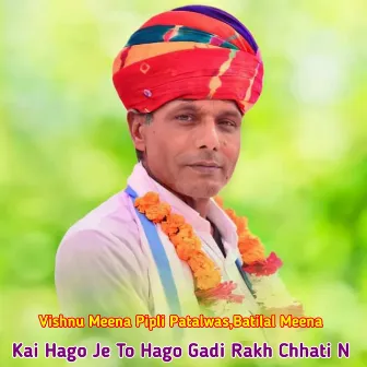 Kai Hago Je To Hago Gadi Rakh Chhati N by Batilal Meena