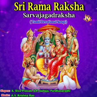 Sri Rama Raksha Sarva Jagadraksha by Pardhasaradhi