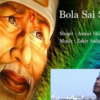 Bola Sai Sai Sai by Unknown Artist