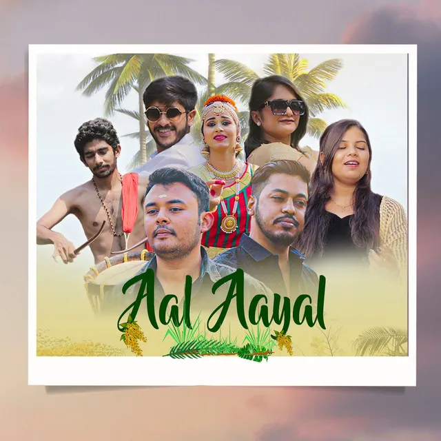 Aal Aayal