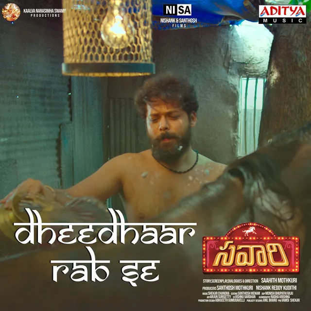 Dheedhaar Rab Se - Telugu