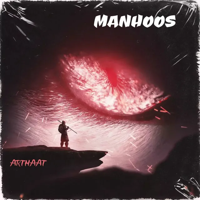 Manhoos