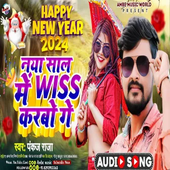 Naya Sal Me Wiss Karni Ge by Pankaj Raja