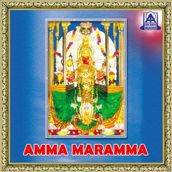 Amma Maramma by Kavitha