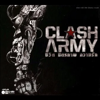 CLASH ARMY ชีวิต มิตรภาพ ความรัก by Clash