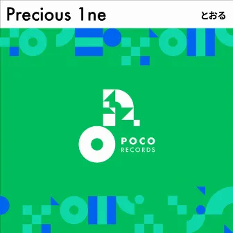 Precious One by Toru