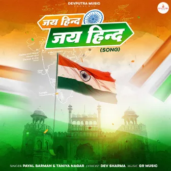 Jai Hind Jai Hind by Taniya Nagar