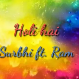 Holi Hai by Unknown Artist