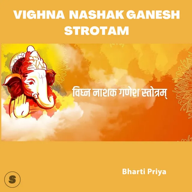 Vighna Nashak Ganesh Strotam