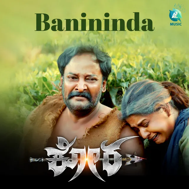 Banininda - From "Kora"