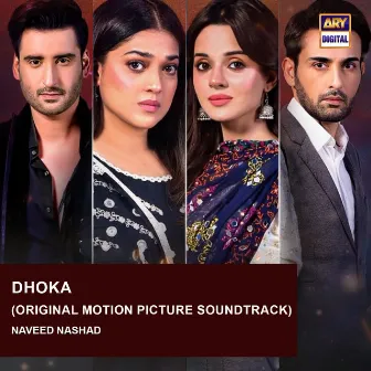 Dhoka (Original Motion Picture Soundtrack) by Naveed Nashad