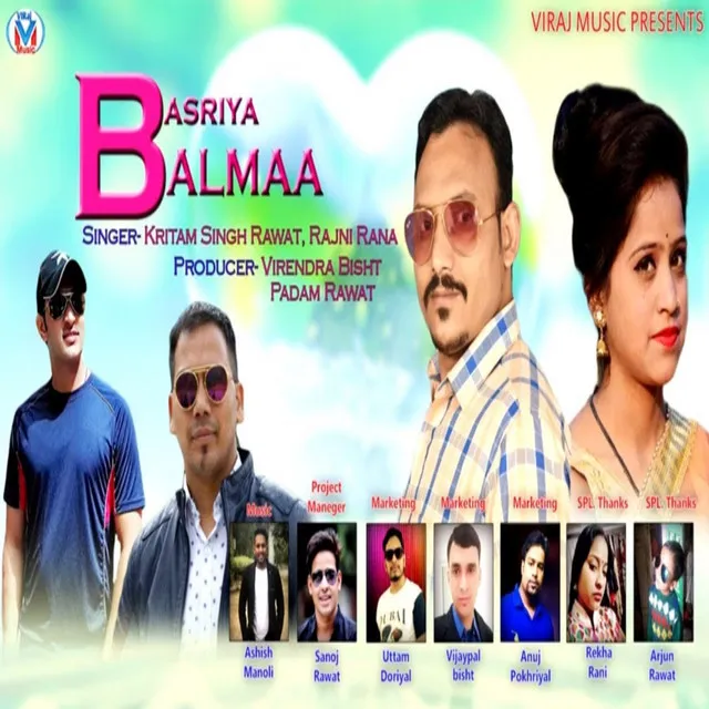 Basriya Balma - GARHWALI SONG