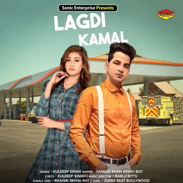 Lagdi Kamal - Song